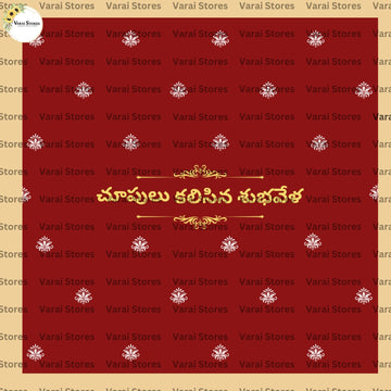 Auspicious Union Backdrop  - Fabric With Pole Pocket